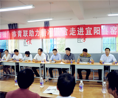 八方援│走進(jìn)宜陽縣窯上村，開元礦業(yè)集團(tuán)助力市青聯(lián)精準(zhǔn)扶貧
