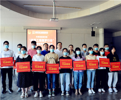 洛陽開元集團(tuán)再施援手，資助15名貧困生實(shí)現(xiàn)大學(xué)夢(mèng)